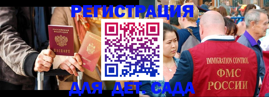 форма 3 в Городце